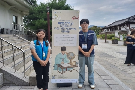 별빛 아래서 만난 ‘천문지리학자’ 정약용