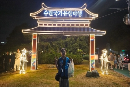 수원화성의 쓰레기도 쓸어 담고, 이야기도 쓸어 담고!