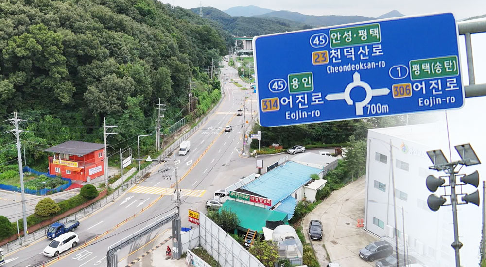 경기도 도로망 7개 사업 예비타당성조사 통과