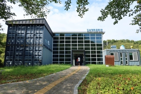컨테이너 속에 담긴 평화 이야기…김포평화문화관에 가다