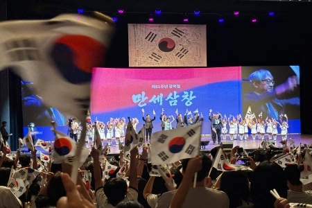 제81주년 광복절 경축식...우리가 누리는 모든 오늘에 감사합니다! 기억하겠습니다!