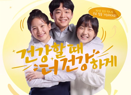 인플루엔자 국가예방접종 9월 21일 시작…경기도, 도민 참여 당부