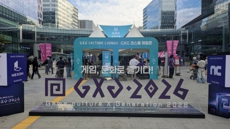 GXG 2026, 판교역에서 게임을 문화로 즐기는 도심형 축제와 만나다