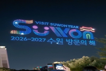 1,000대의 드론과 불꽃이 수놓은 수원의 밤