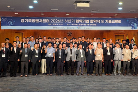 중소·벤처기업 방산 진출 지원확대