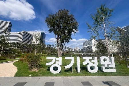 마음이 정화되는 곳, 경기정원