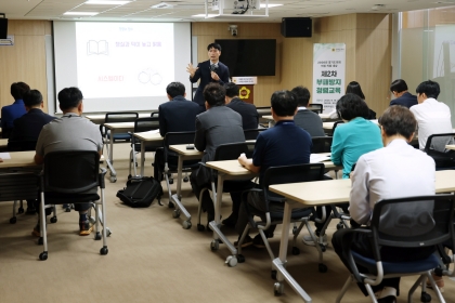 경기도의회, 청렴 실천 위해 교육 한 번 더... ‘제2차 부패방지 청렴교육’ 실시
