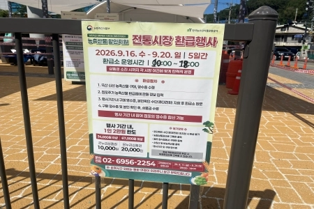 우리 동네의 보물, 용인중앙시장에 가다