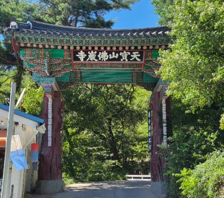 천년의 역사와 문화유산을 품은 남양주 불암사를 찾아서