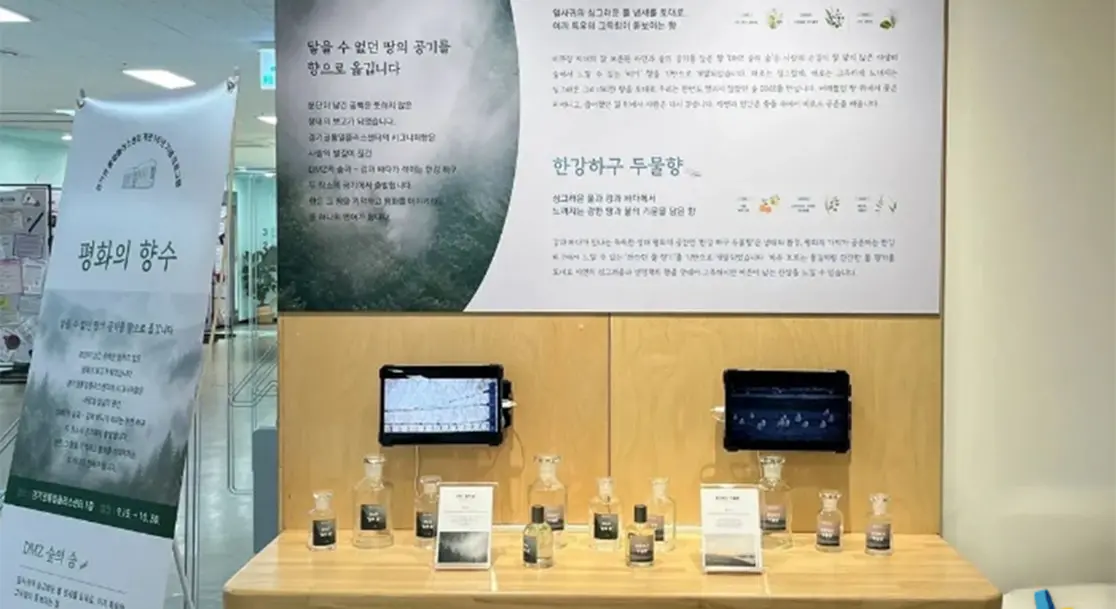 경기권 통일플러스센터, 개관 1주년 맞아 특별 프로그램 운영