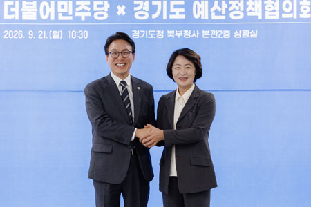 추미애 “민생사업 살리고 재정구조 바꿔야”