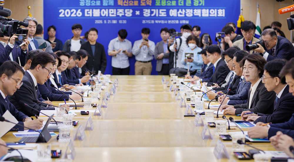 추미애 “민생사업 살리고 재정구조 바꿔야”