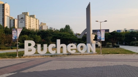 약속이 없어도 괜찮아! 혼자라서 더 여유로운 부천 ‘혼놀 코스’