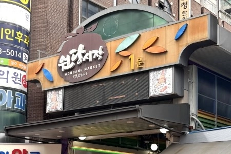 시장 골목에 퍼지는 고소한 냄새를 따라가 보니...