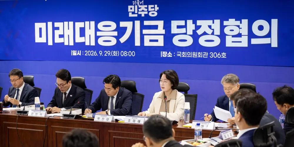 경기도, 미래대응기금 활용 관련 3가지 사항 건의