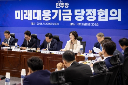 경기도, 미래대응기금 활용 관련 3가지 사항 건의