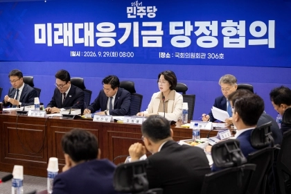경기도, 미래대응기금 활용 관련 3가지 사항 건의