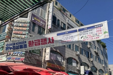 장 보는 재미가 있는 곳, ‘수원 정자시장’