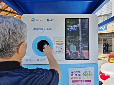버려지는 투명 페트병이 돈이 된다? 네프론으로 포인트 받고 자원순환 실천하기!