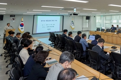 도, 재정건정성과 책임감을 위한 재정상황 교육 실시