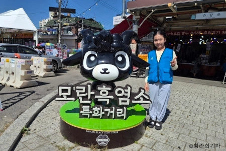 대한민국 제1호 백년기름특화거리를 아시나요? 