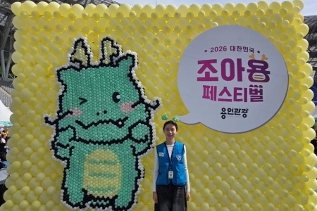 ‘조아용 페스티벌’ 너무 좋아용 