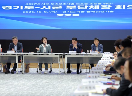 경기도, 재정위기 속 31개 시군과 예산 해법 모색