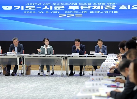 경기도, 재정위기 속 31개 시군과 예산 해법 모색