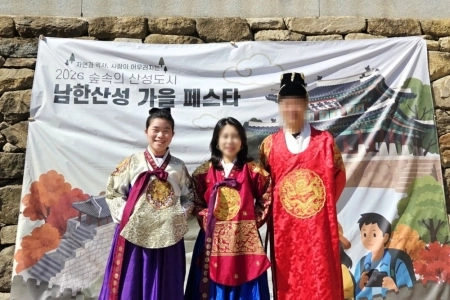 가을, 볼거리와 즐길 거리 가득한 남한산성으로!
