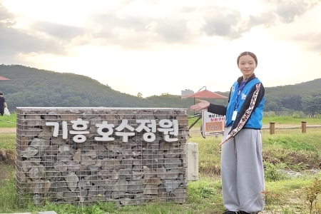 시민들의 쉼터, 기흥호수공원의 매력 속으로!