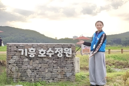 시민들의 쉼터, 기흥호수공원의 매력 속으로!