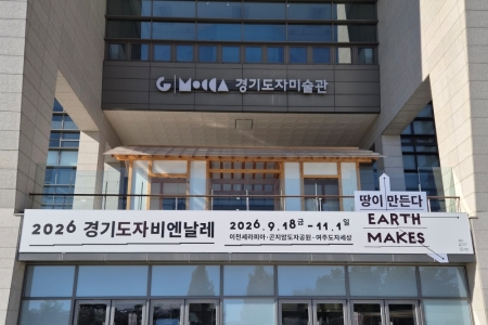 하찮아 보이던 흙이 위대한 예술 작품으로!
