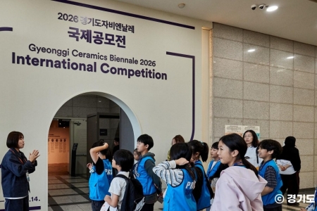 경기도 땅에 숨은 도자기 – 2026 경기도자비엔날레
