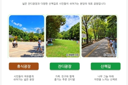 [카드뉴스] 자연과 시간이 함께 흐르는 녹색 쉼터, 분당중앙공원