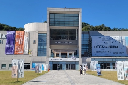 땅이 만들고 사람이 빚다, 경기도자비엔날레