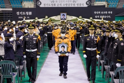 부천 공장 화재 현장서 순직한 고(故) 김진석 소방위 영결식 엄수