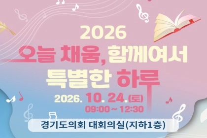 희귀질환 환우와 가족을 위한 ‘특별한 하루’에 함께해요!