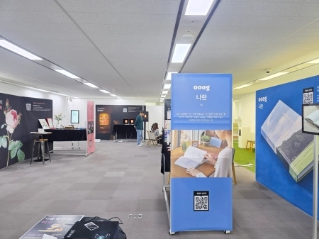 판교 한복판에서 만나는 아날로그 처방전, ‘오늘의 회복 포션’