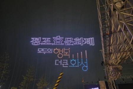 ‘오늘의 화성은 어떠한가?’ 정조대왕의 효심, 가을 밤하늘을 수놓다