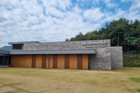 한글날 100주년, 세종대왕이 잠든 곳을 찾아가다