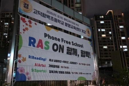스마트폰은 잠시 내려놓고, 음악으로 채워 보는 ‘가족음악회’