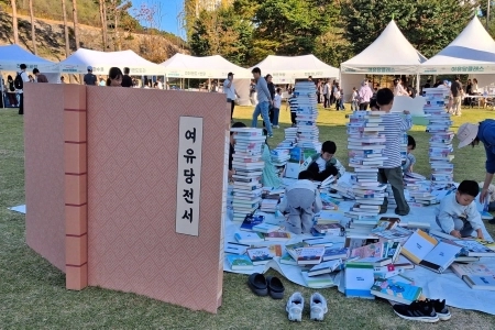 책과 향기, 놀이가 만난 가을날… 남양주 여유당 북페어