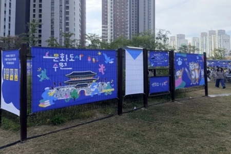 가을빛 물든 대유평공원에서 열린 ‘제3회 문화도시 수원 페스티벌’ 현장을 가다!