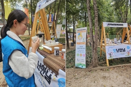먹고, 만들고, 상상하다! ‘맛난 만남’