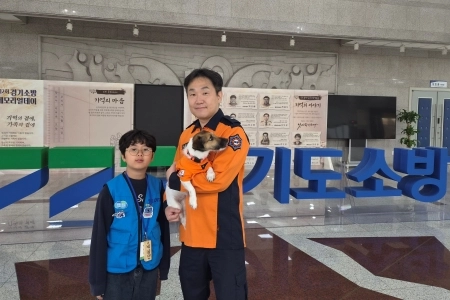 찾았다! 경기도의 숨은 영웅, 신동균 소방관 그리고 신디