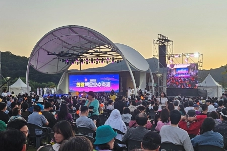 미각, 청각, 시각으로 알차게 즐긴 ‘의왕백운호수축제’