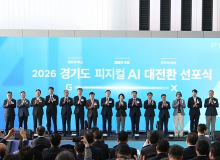 경기도, 28일 ‘피지컬 AI 대전환’ 선포…추 지사, “피지컬 A...