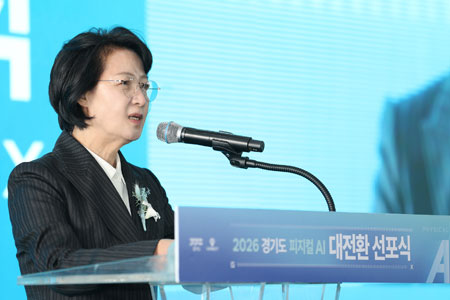 제조·안전·돌봄까지..‘피지컬 AI’ 대전환 선언