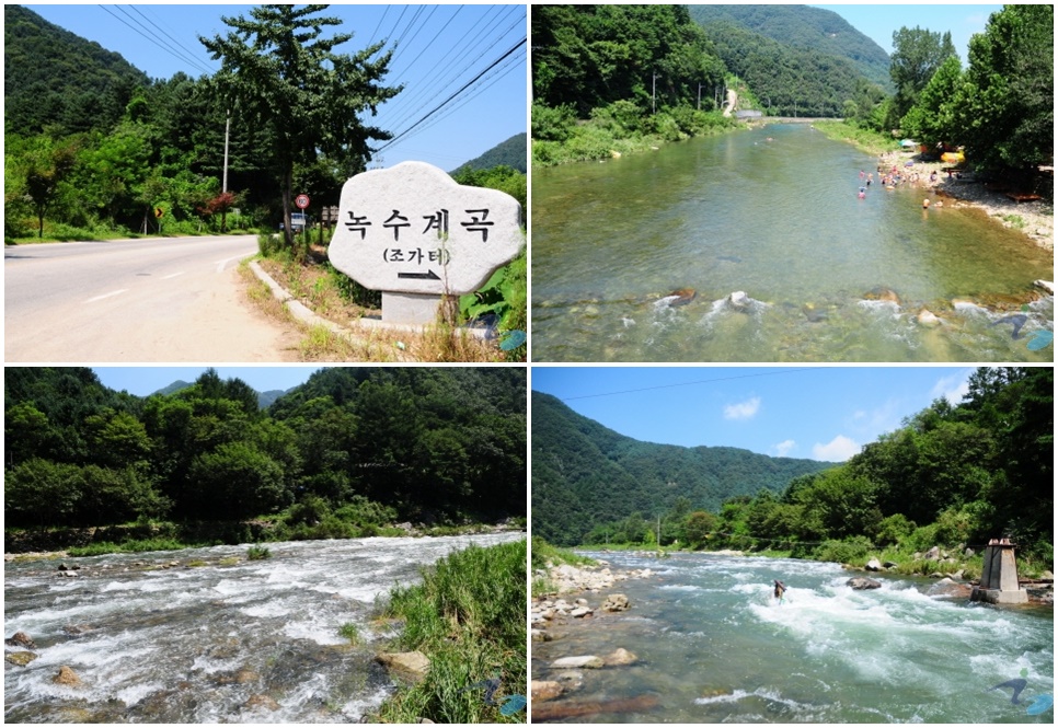 녹수계곡-대한민국 구석구석