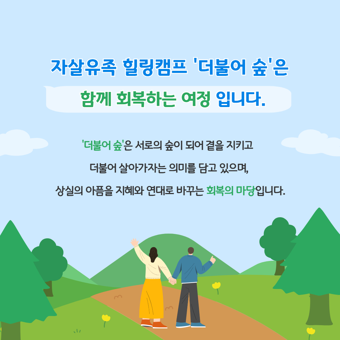 경기도청